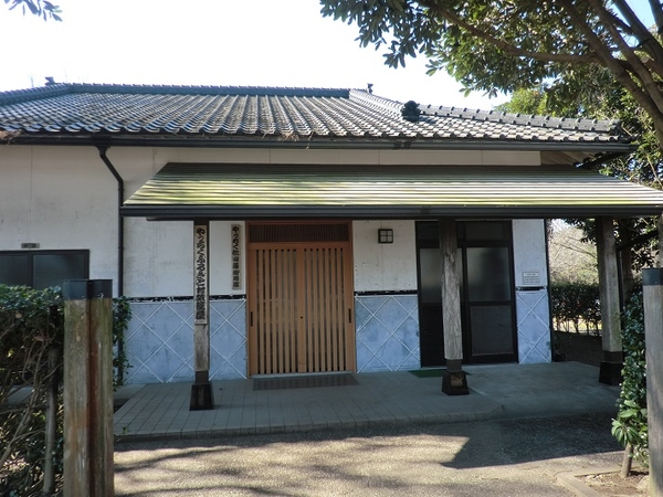 道の駅松山　やっちく松山藩御用宿